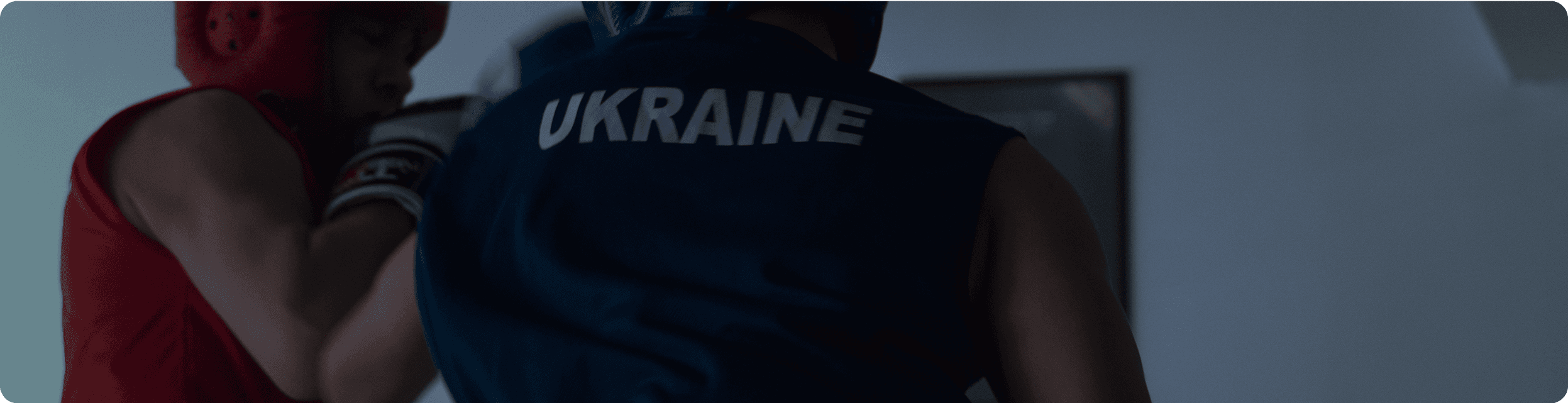 ПІДТРИМКА ЗМАГАНЬ